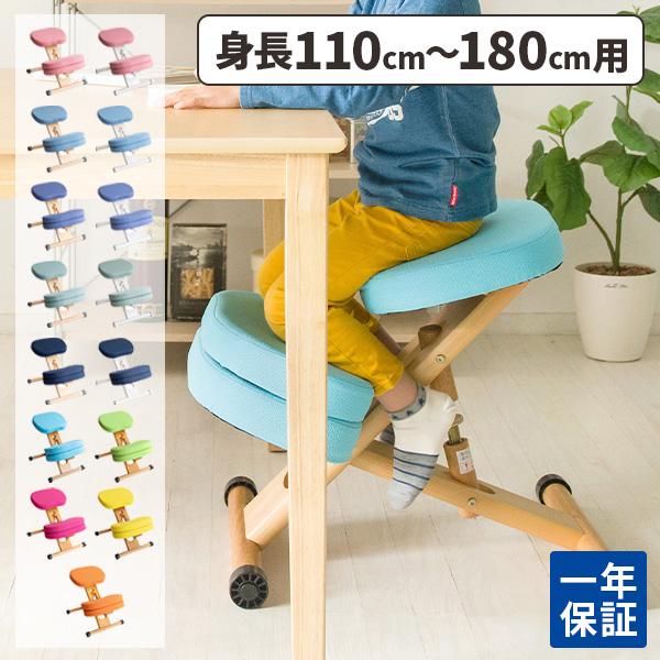 姿勢矯正 椅子 子供 学習椅子 姿勢 勉強椅子 姿勢が良くなる