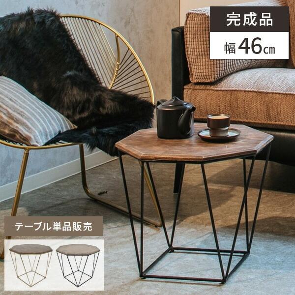 古材とアイアンのコーヒーテーブル ヴィンテージ　サイドテーブル 古材とアイアンのコーヒーテーブル ヴィンテージ サイドテーブル