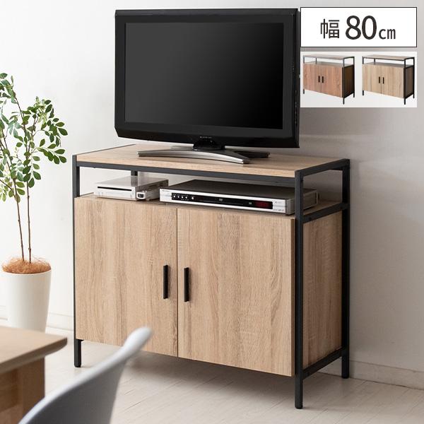 テレビ台 おしゃれ リビングボード 木製 北欧 ハイタイプ キャビネット テレビボード リビング 収納 高さ70cm アンティーク 寝室 32型 脚付き 電話台 40型 31 223 サムライ家具 通販 Yahoo ショッピング
