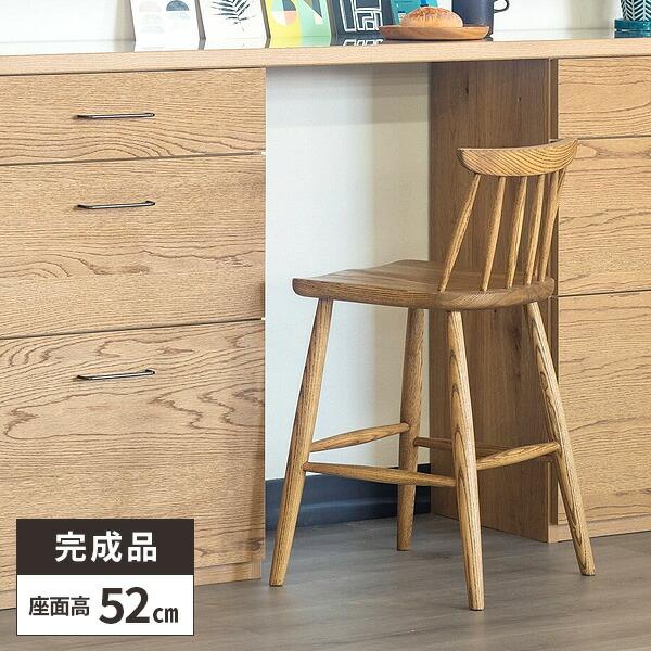 ダイニングチェア 天然木 無垢 おしゃれ 座面高52cm 北欧 ウィンザー