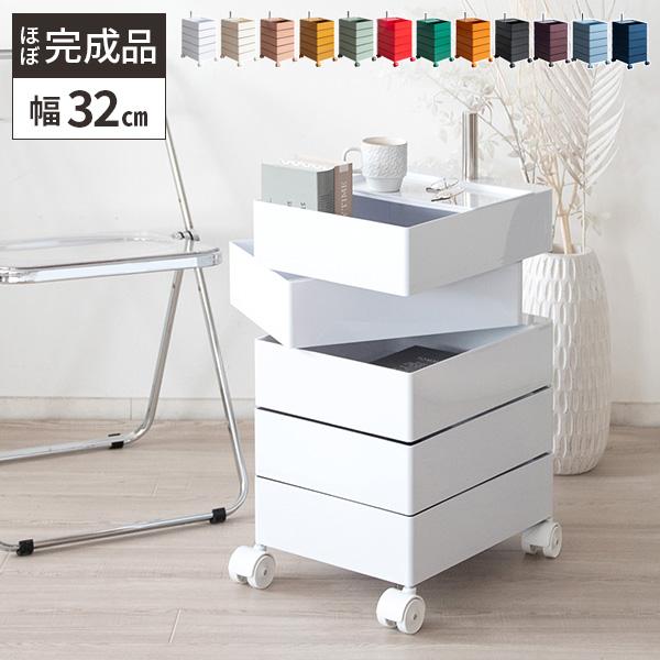 送料について北海道・沖縄・離島へのお届けには別途送料が必要となりますサイズ幅32×奥行き42×高さ72cm材質ABS樹脂、スチールカラーホワイト色クリーム色ライトピンク色ライトグリーン色イエロー色オレンジ色レッド色グリーン色ブラック色ライト...