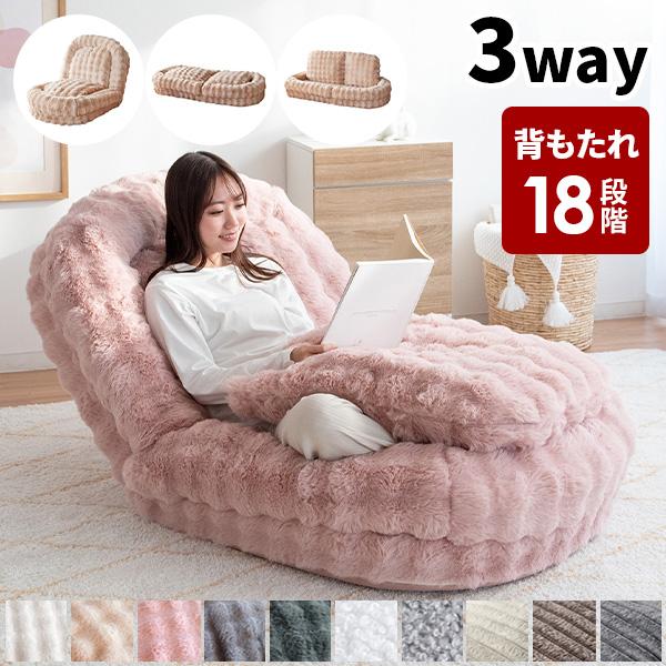 送料について北海道・沖縄・離島へのお届けには別途送料が必要となりますサイズ幅90×奥行き115〜165×高さ27〜82cm材質ポリエステル、ウレタンフォーム、綿、ポケットコイル、スチールカラー＜ふわとろ生地＞ホワイト色ベージュ色ピンク色グレ...