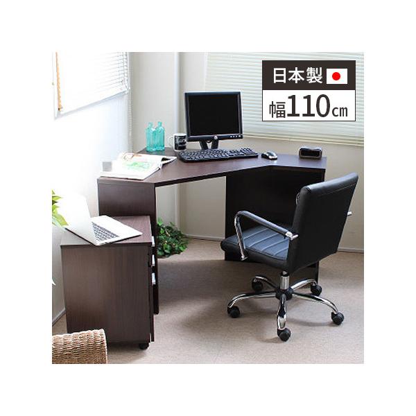 パソコンデスク おしゃれ デスク 木製 北欧 Pcデスク 人気の定番 省スペース コーナー L字型 学習机 白 オフィスデスク コーナーデスク コンパクト 勉強机