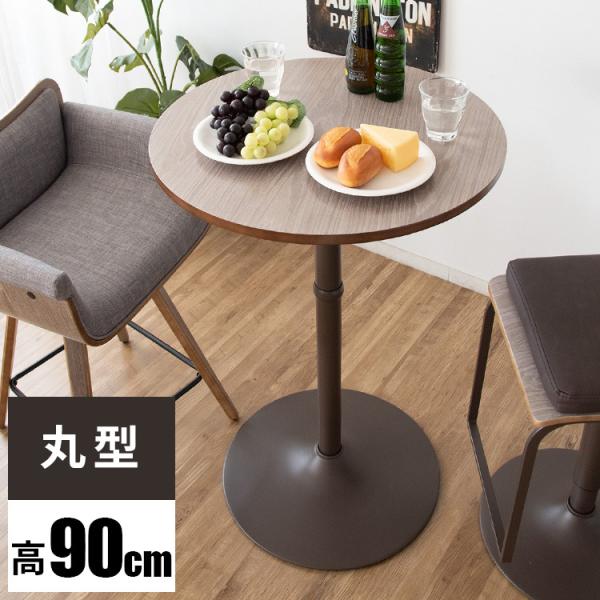 【あすつく】 紅葉様専用⭐︎ カフェスタイルダイニングテーブル（丸型昇降式） ダイニングテーブル