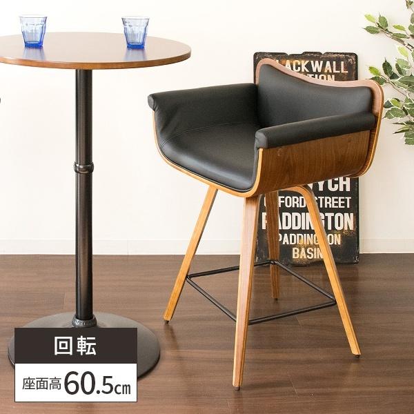 椅子 カウンター用 チェア 回転 カウンターチェア ハイチェア 椅子 カウンター用 チェア 回転 カウンターチェア ハイチェア