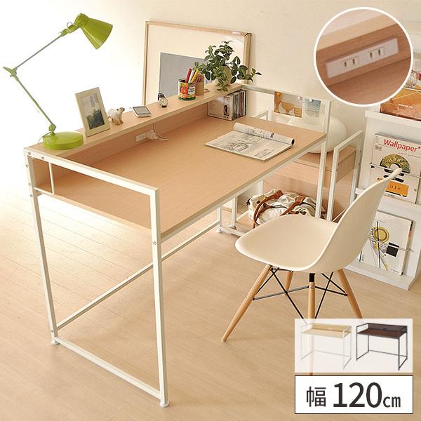 デスク おしゃれ 在宅 パソコンデスク 北欧 木製 オフィスデスク リモートワーク 在宅勤務 勉強机 学習机 棚付き Pc パソコン 机 書斎机 31 946 サムライ家具 通販 Yahoo ショッピング