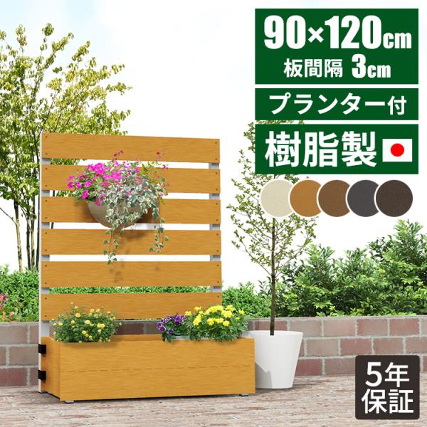 庭 フェンス 置くだけ みんな探してる人気モノ 庭 フェンス 置くだけ 花 ガーデン Diy
