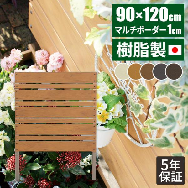 目隠しフェンス おしゃれ フェンス パーテーション アルミ ラティスフェンス 樹脂 樹脂製 目隠しフェンス 1cm 人工木 人工木フェンス 壁 ラティス Buyee Buyee Japanese Proxy Service Buy From Japan Bot Online