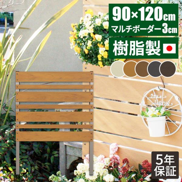 ベランダ アルミ フェンスの人気商品 通販 価格比較 価格 Com