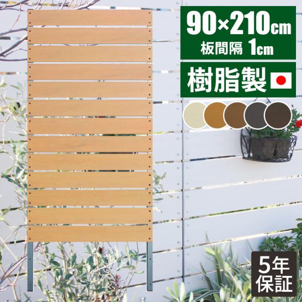 玄関 目隠し 木 Diy 工具の人気商品 通販 価格比較 価格 Com