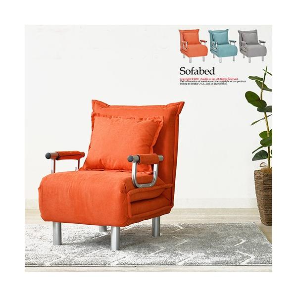 ソファ おしゃれ ソファー ソファベッド コンパクト 折りたたみ ソファーベッド 1人掛け リクライニング 脚付き 毎日激安特売で 営業中です 肘掛け