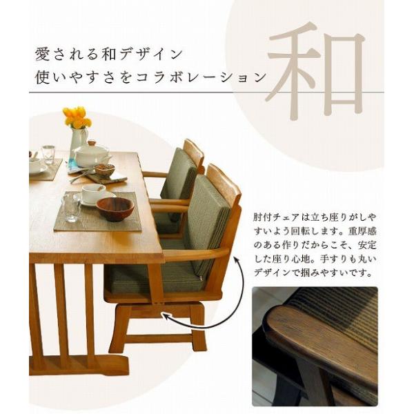 おしゃれ ベンチ ダイニング 和 木製 和風 和風 4人 木製 和 4人掛け 和モダン ダイニングテーブルセット ダイニングセット ベンチ 41 059 サムライ家具