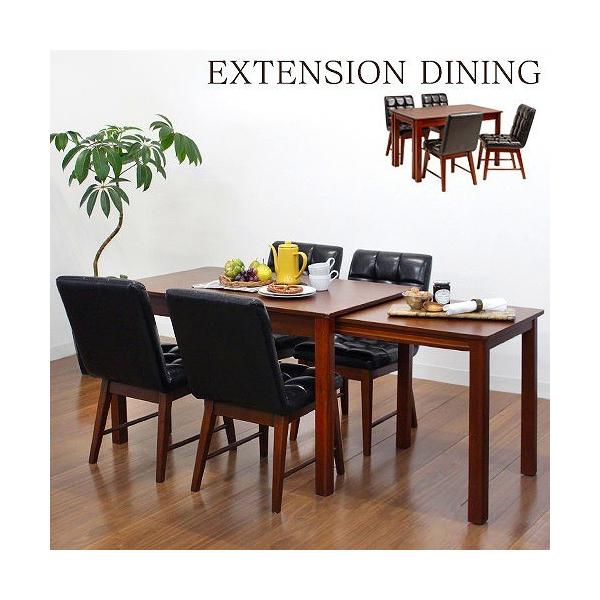 最新の激安 品 木製 アンティーク 北欧 伸縮 ダイニングテーブルセット 4人掛け 5点セット ダイニングセット ダイニングテーブル アンティーク ウォルナット 伸縮 ダイニングセット おしゃれ 伸張 買い価格