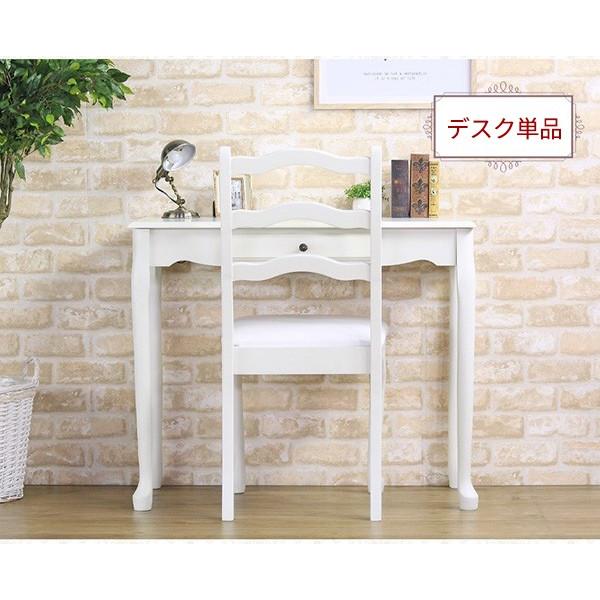 ドレッサー おしゃれ デスク 木製 北欧 ドレッサーデスク 鏡なし アンティーク テーブル 白 姫系 机 ホワイト 引き出し 収納 可愛い