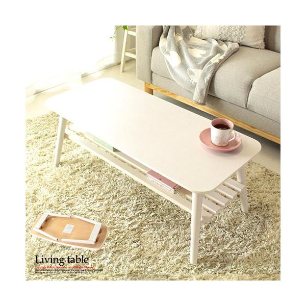 ローテーブル おしゃれ テーブル 白テーブル 木製 北欧 折りたたみ 白 折り畳み 天然木 公式 かわいい 棚付き 長方形 センターテーブル 一人暮らし コンパクト