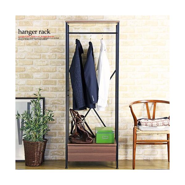 ハンガーラック おしゃれ コートハンガー 木製 北欧 引き出し ブティックハンガー 収納付き 玄関 スリム 省スペース 衣類収納 洋服掛け 代引き不可 棚付き コンパクト