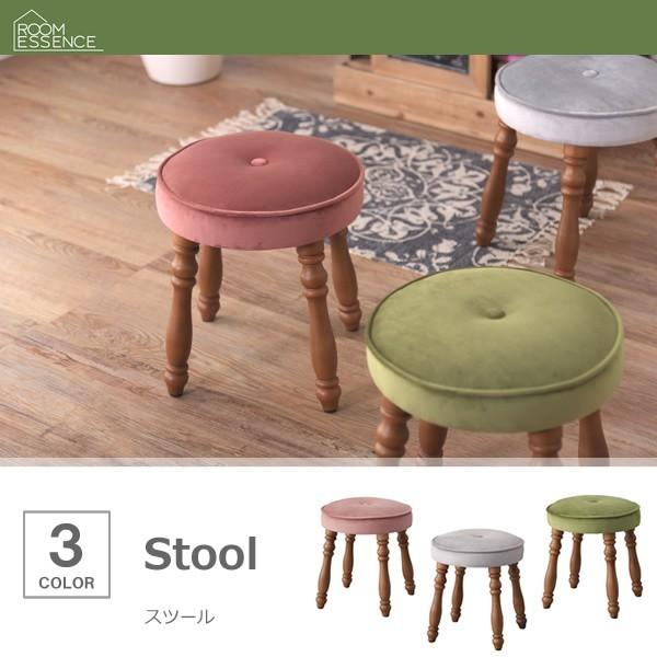 スツール おしゃれ かわいい ベロア調 Dsazbgl 250 ベッド 布団 収納家具のダブル 通販 Yahoo ショッピング