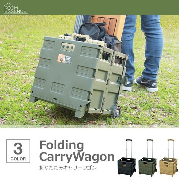 キャリーカート 折りたたみ 軽量 キャリーワゴン アウトドア Buyee Servis Zakupok Tretim Licom Buyee Pokupajte Iz Yaponii