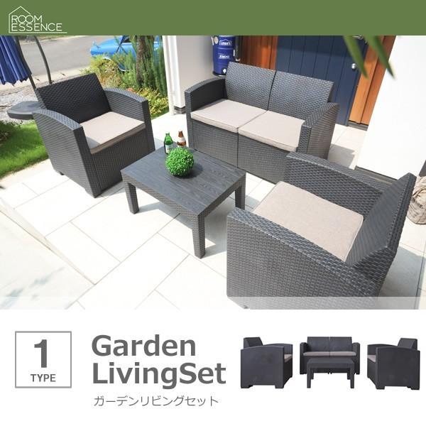 ガーデンテーブルセット おしゃれ バルコニー テラス 屋外 雨ざらし Dsazods 102 ベッド 布団 収納家具のダブル 通販 Yahoo ショッピング