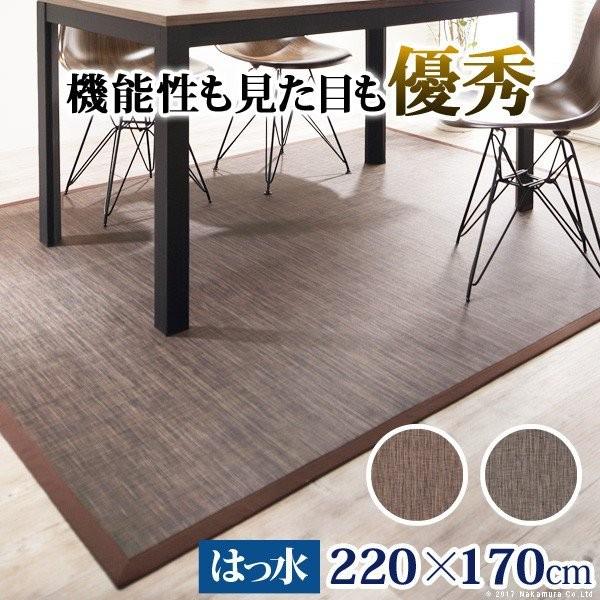 ダイニングラグ 撥水 ベッド 通販 価格比較 価格 Com