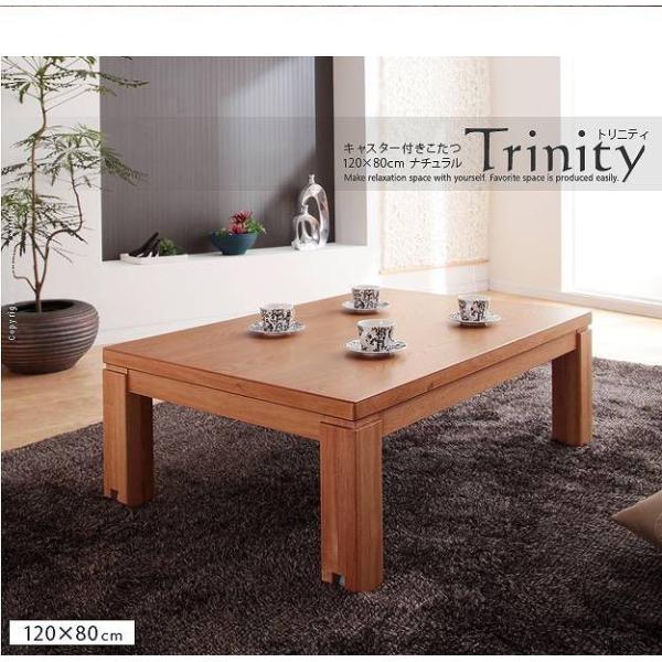 おしゃれ こたつ コタツ ローテーブル 1 80cm こたつテーブル 布団 収納家具のダブル 長方形 ベッド 長方形 1 80cm キャスター付き テーブル Dsmb ベッド