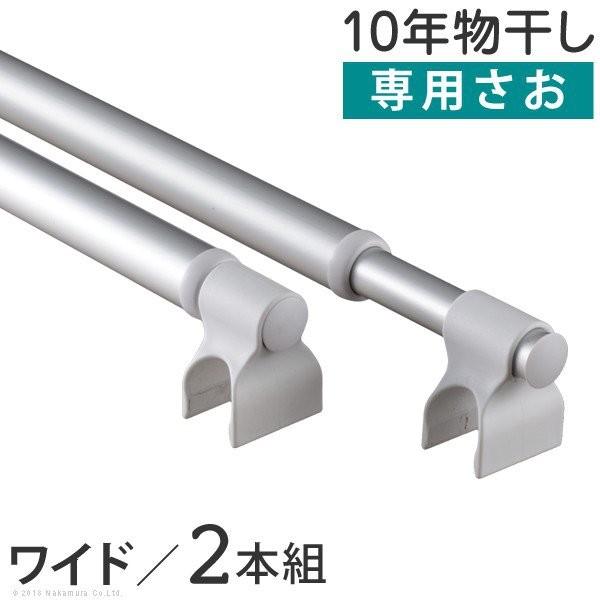 アルミ伸縮物干し 物干し スタンドの人気商品 通販 価格比較 価格 Com