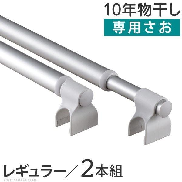 アルミ伸縮物干しの人気商品・通販・価格比較 - 価格.com アルミ伸縮物干しの人気商品・通販・価格比較 - 価格.com