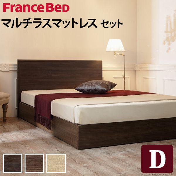 ダブルベッド マットレス付き フランスベッド 収納なし フラットヘッド