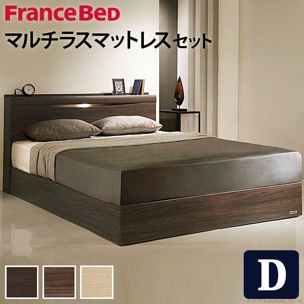 ダブルベッド マットレス付き フランスベッド 収納なし ライト・棚付き
