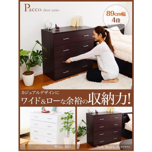 タンス おしゃれ 洋服ダンス たんす 箪笥 チェスト cm幅 ダークブラウン ホワイト Buyee Buyee Japanese Proxy Service Buy From Japan Bot Online