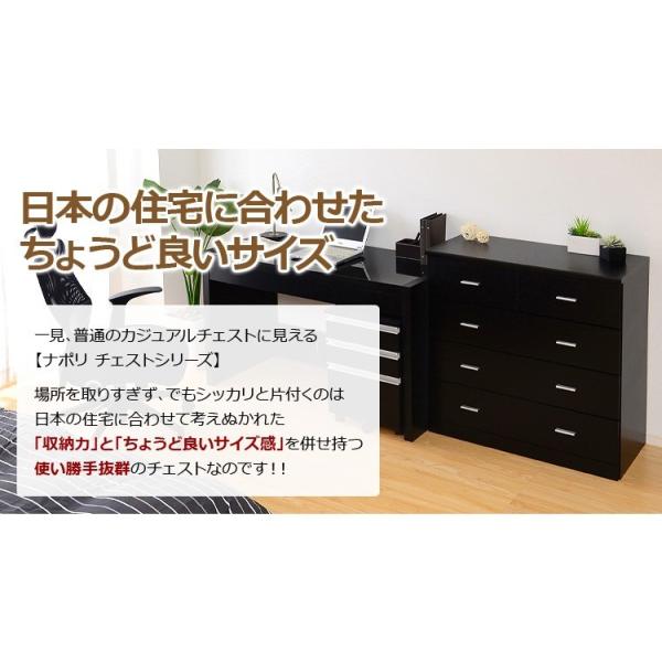 タンス おしゃれ 洋服ダンス チェスト 90cm ダークブラウン ナチュラル ホワイト ブラック Buyee Buyee 일본 통신 판매 상품 옥션의 대리 입찰 대리 구매 서비스