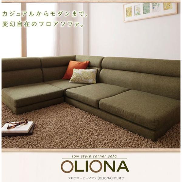 ローソファー コーナー コーナーソファ 布団 Dsth ベッド コーナー ソファ 布団 収納家具のダブル