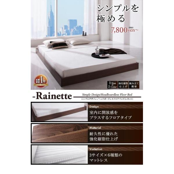 流行アイテム ダブルベッド シンプル ヘッドボードレスローベッド ベッド ダブル 収納家具のダブルのダブルベッド Dsth ベッド マットレス付き 収納家具のダブル プレミアムボンネルコイル プレミアムボンネルコイル 布団