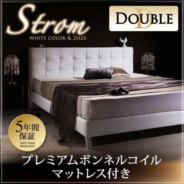 大型ベッド ダブル マットレス付き ダブル プレミアムボンネルコイル 高級レザー ベッド Dsth ベッド 布団 布団 収納家具の ダブル