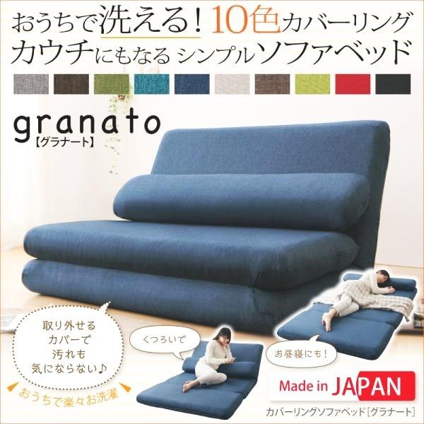 ソファベッド シングル 折りたたみ 1人掛けソファー おしゃれ 一人暮らし ソファーベッド Dsth ベッド 布団 収納家具のダブル 通販 Yahoo ショッピング