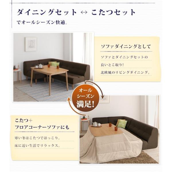 ダイニングテーブル W120 おしゃれ W120 こたつテーブル こたつ