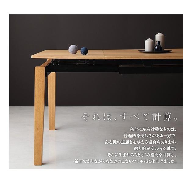 ダイニングテーブルセット 6人掛け おしゃれ 7点セット(テーブル140240+チェア6脚) 天然木オーク材 スライド伸縮