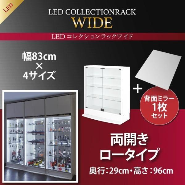 79%OFF!】 ベッド 布団 収納家具のダブルLED付きコレクションボード