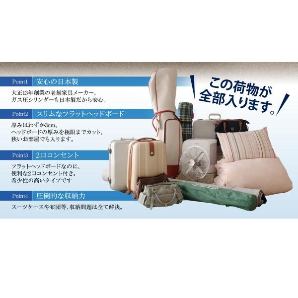 組立設置付 ベッドフレーム フラットヘッド跳ね上げ収納ベッド マットレス付き 布団 セミダブル マットレス付き 薄型スタンダードボンネルコイル 深さラージ Dsth ベッド 布団 収納家具のダブル