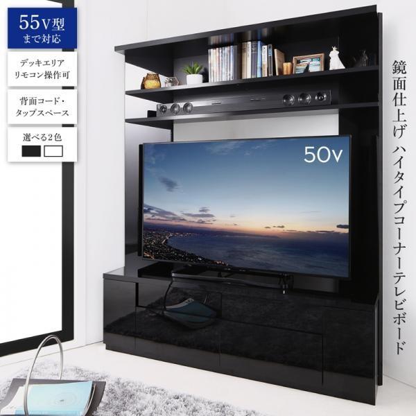 新品未使用 ハイタイプ テレビボード w2-worldbuffet.co.uk