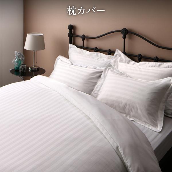 枕カバー 43 63cm おしゃれ ホテルスタイル ピローケース Dsth ベッド 布団 収納家具のダブル 通販 Yahoo ショッピング