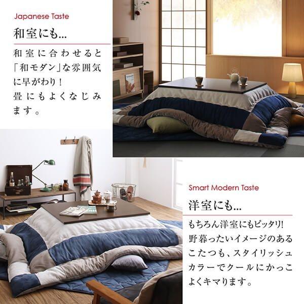 こたつ布団セット 7尺長方形 90 210cm 対応 布団 おしゃれ ベッド スウェード調パッチワークこたつ布団 掛敷布団2点セット Dsth ベッド おしゃれ 布団 収納家具のダブル