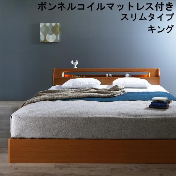 キングサイズベッド マットレス付き 最高級国産ナノポケットコイル 高級アルダー材収納ベッド キング ライトタイプ Dsth ベッド 布団 収納家具のダブル 通販 Yahoo ショッピング