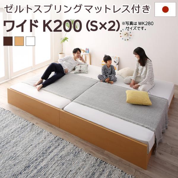 激安買蔵 シングルベッド 黒 茶 連結ベッド ゼルトスプリングマットレス付き セット 大型 大きい モダンフロアベッド 低い ロータイプ フロアタイ 正規品 純正 Www Guildsnglory Com