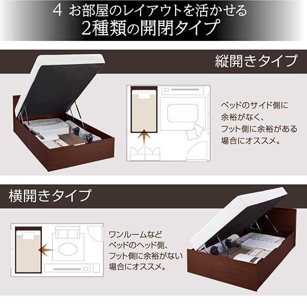 選ぶなら 組立設置付 セミシングルベッド マットレス付き ポケットコイル 横開き 深さラージ 大容量収納跳ね上げすのこベッド 高質商品で安価