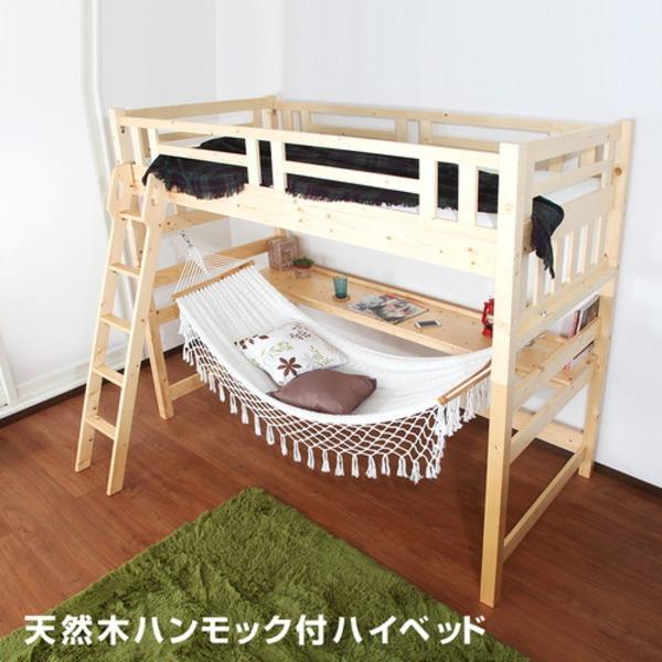 【644】小動物用シングルハンモックお布団付き【25×35】 644】小動物用シングルハンモックお布団付き【25×35】 小動物