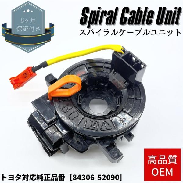 【純正未使用品】30プリウス用　スパイラルケーブル　舵角センサー付　簡易取説付 プリウス ZVW30 SRSスパイラルケーブル 舵角センサー付き - メルカリ