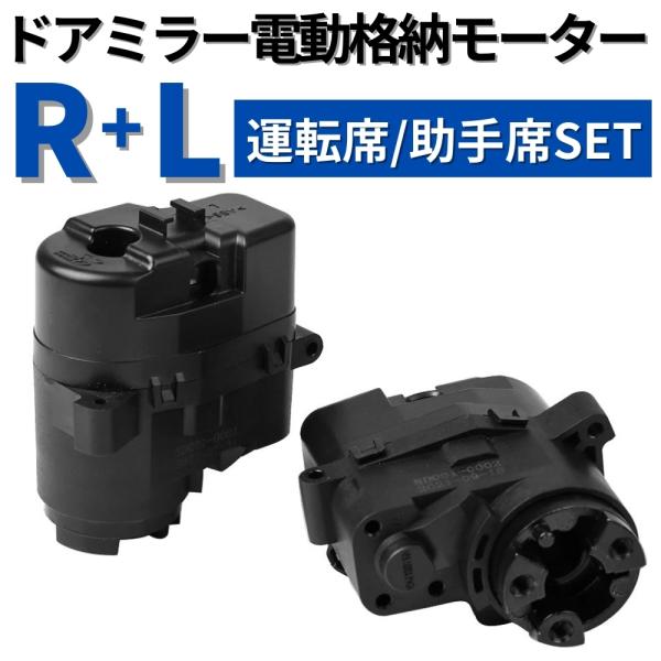 doubleaxel_500000984-r-l-set-15