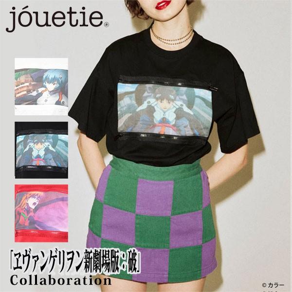 ジュエティ Jouetie エヴァンゲリオン新劇場版 破 Tシャツ レディース トップス Tシャツ 半袖 エバンゲリオン コラボ カジュアル 碇シンジ 綾波レイ バッグ ワンピースのダブルハート 通販 Yahoo ショッピング