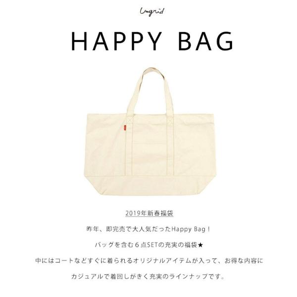 アングリッド Ungrid 19ungrid Happy Bag 福袋 レディース 19 新春 ブランド アウター パンツ 高園あずさ 数量限定 セール オトク 安い Buyee Buyee Japanischer Proxy Service Kaufen Sie Aus Japan